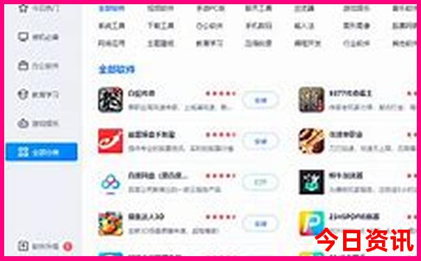 576363精准网站下载